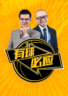 那么