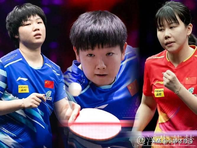 CCTV5播孙颖莎VS蒯曼，陈熠VS王曼昱，谁能进决赛？奖金有多少