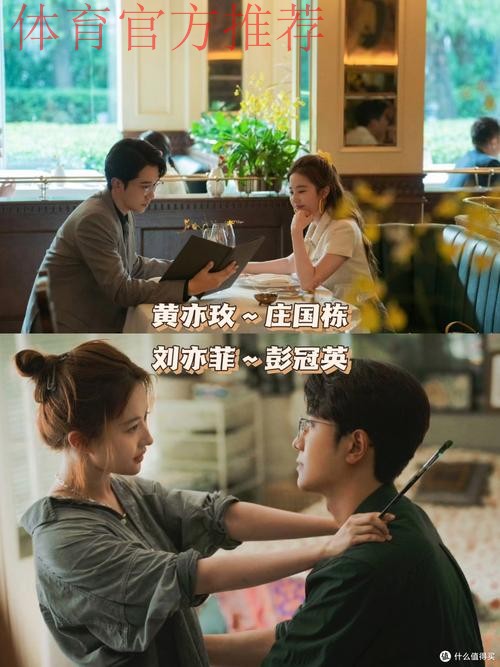 玫瑰再绽放 | 刘杉杉:我们已做好打硬仗的准备! 玫瑰再绽放 | 刘杉杉:我们已做好打硬仗的准备!