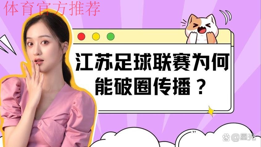 我爱足球争霸赛大区赛打响 打造草根足球大联盟 我爱足球争霸赛大区赛打响 打造草根足球大联盟