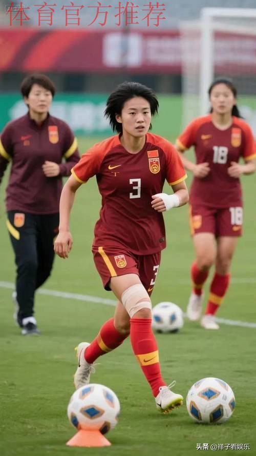 女足国际邀请赛-王霜杨丽破门 中国女足2-2平冰岛 女足国际邀请赛-王霜杨丽破门 中国女足2-2平冰岛