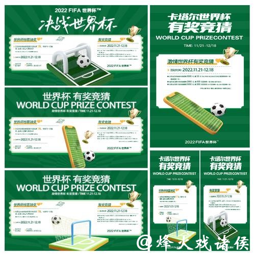 世界杯正规竞猜平台资质验证方法分享